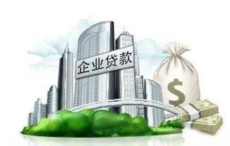 小额贷款公司利息