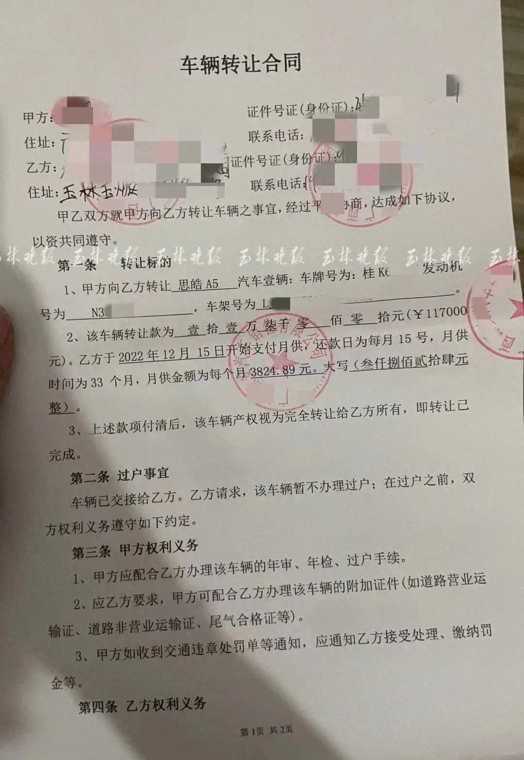 贷款公司上班怎么样