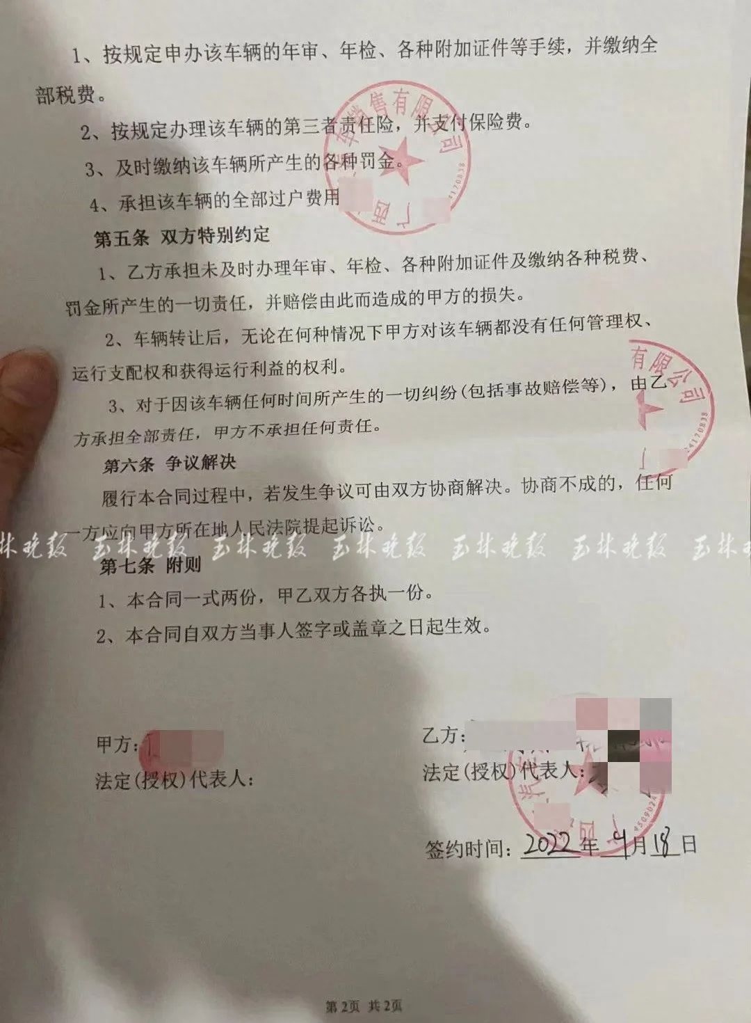 贷款公司上班怎么样