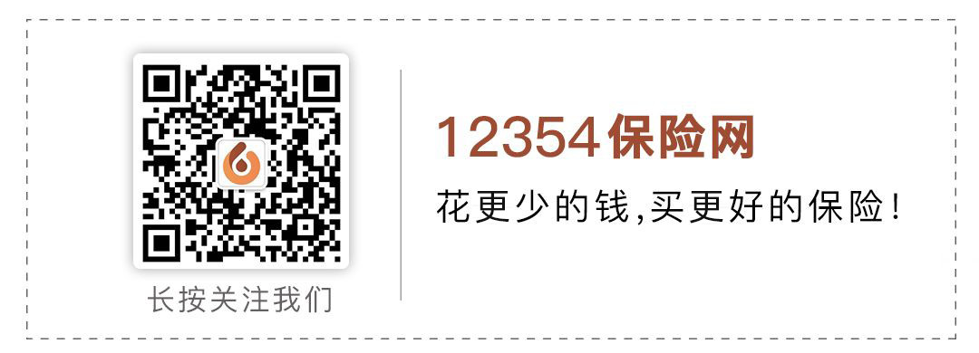续保是什么意思