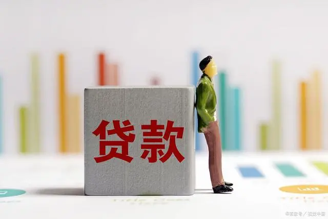 贷款公司营业执照