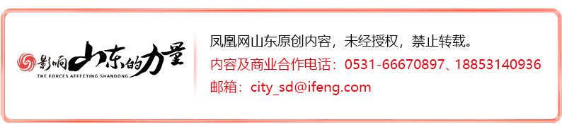 因虚列银保客户经理薪酬等，幸福人寿淄博中支共计被罚15万元