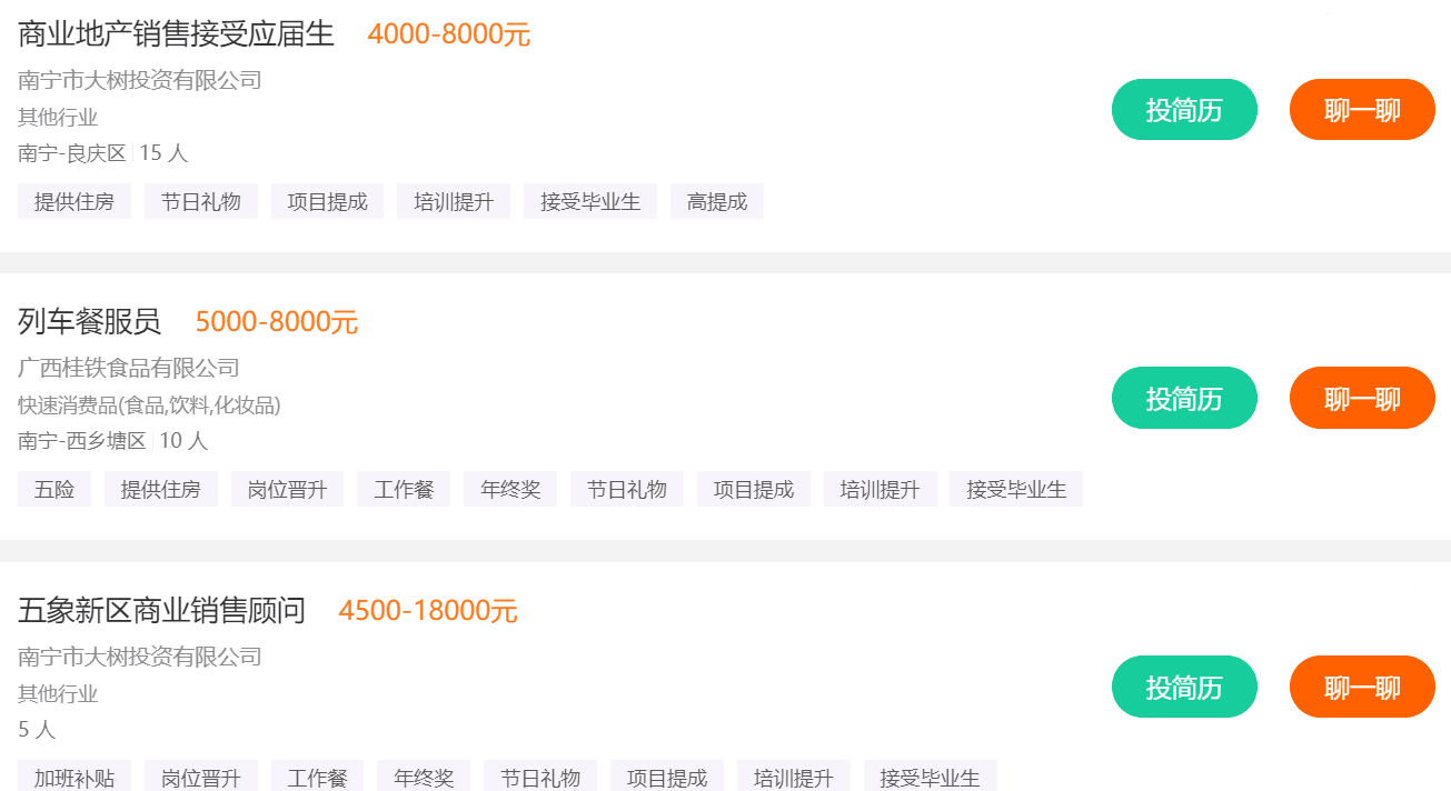 金融公司可以贷款吗