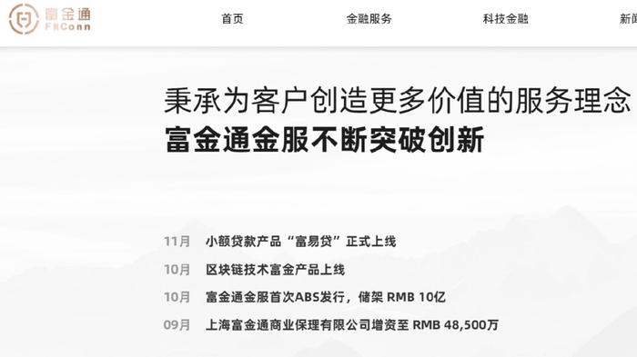 深圳小额贷款公司名单
