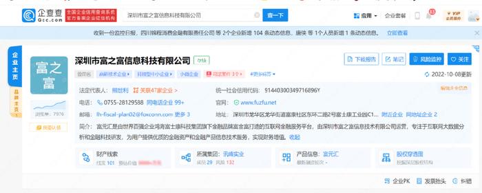 深圳小额贷款公司名单