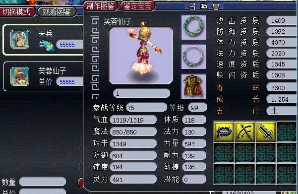 星宝贝