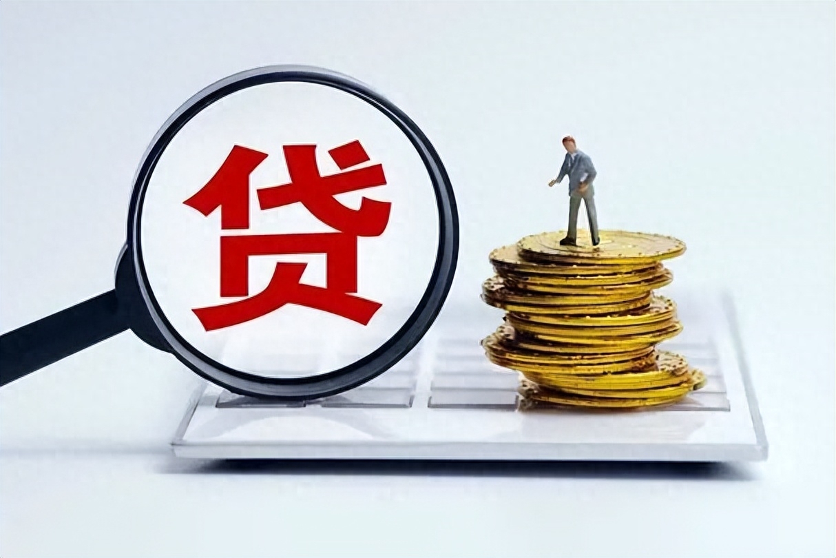 哪个贷款公司是正规的