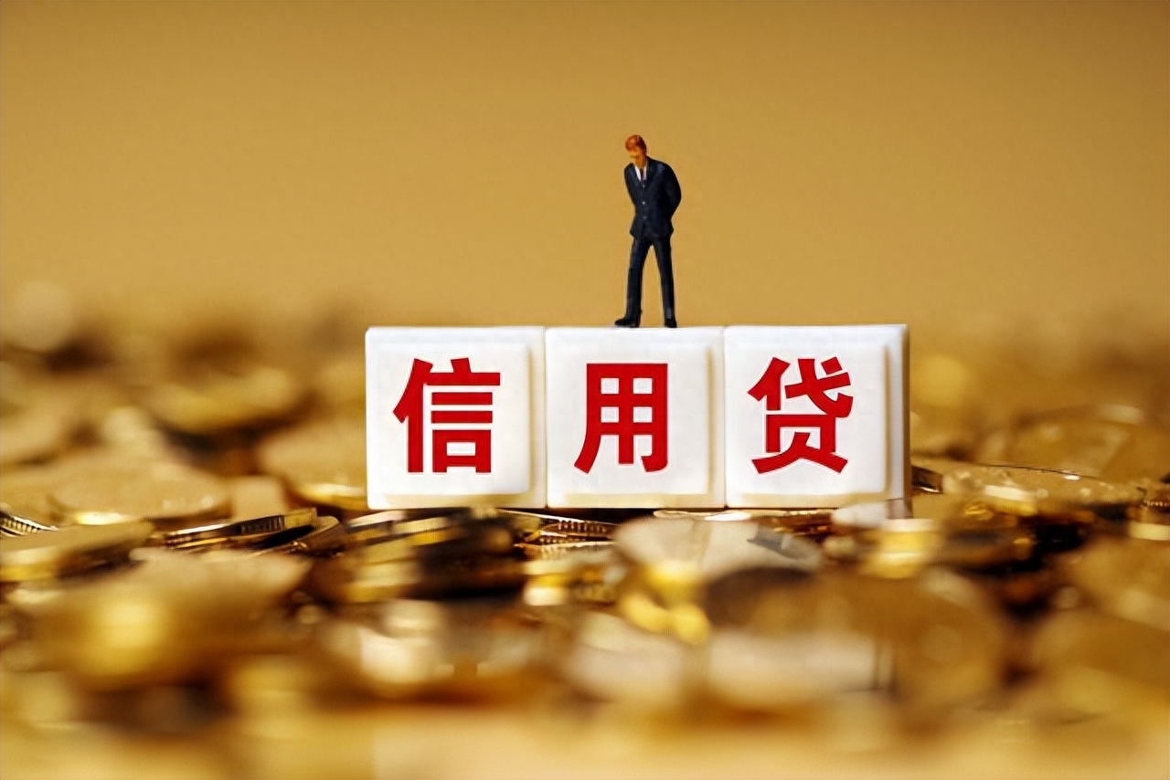 哪个贷款公司是正规的