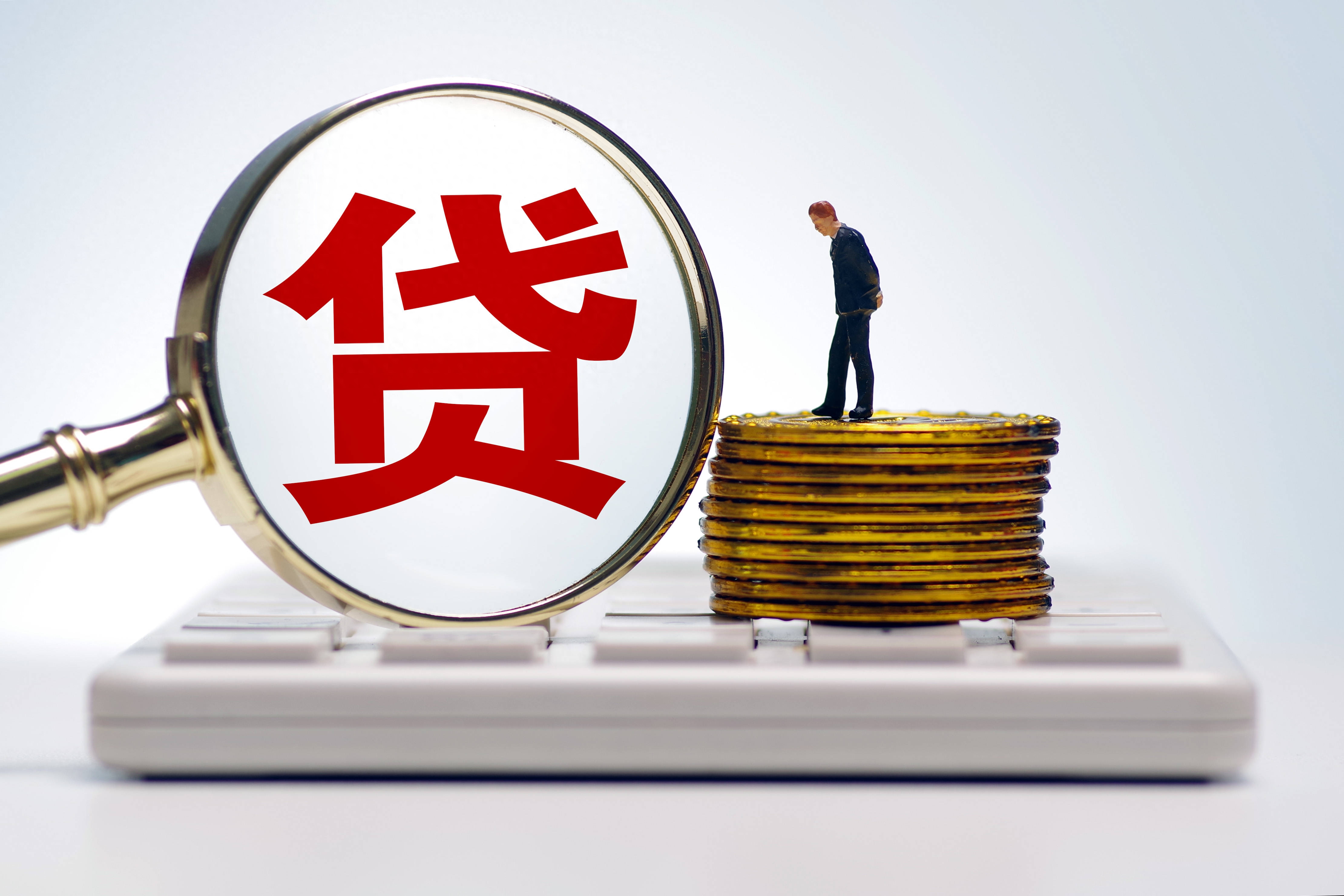 哪个贷款公司是正规的