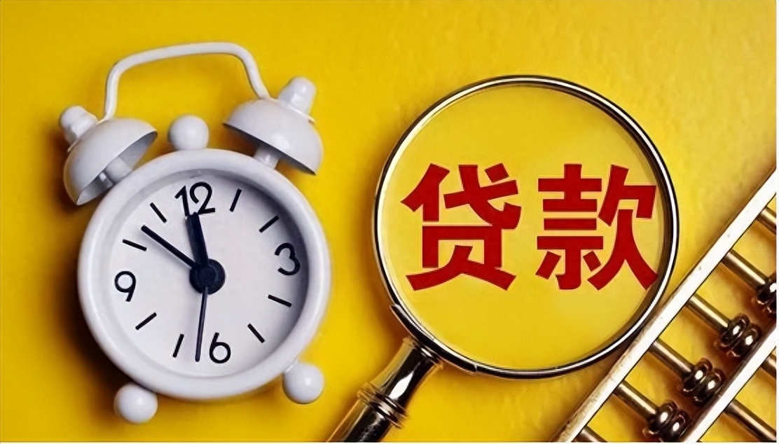 哪个贷款公司是正规的
