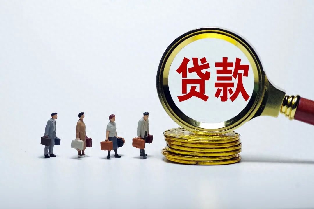 哪个贷款公司是正规的