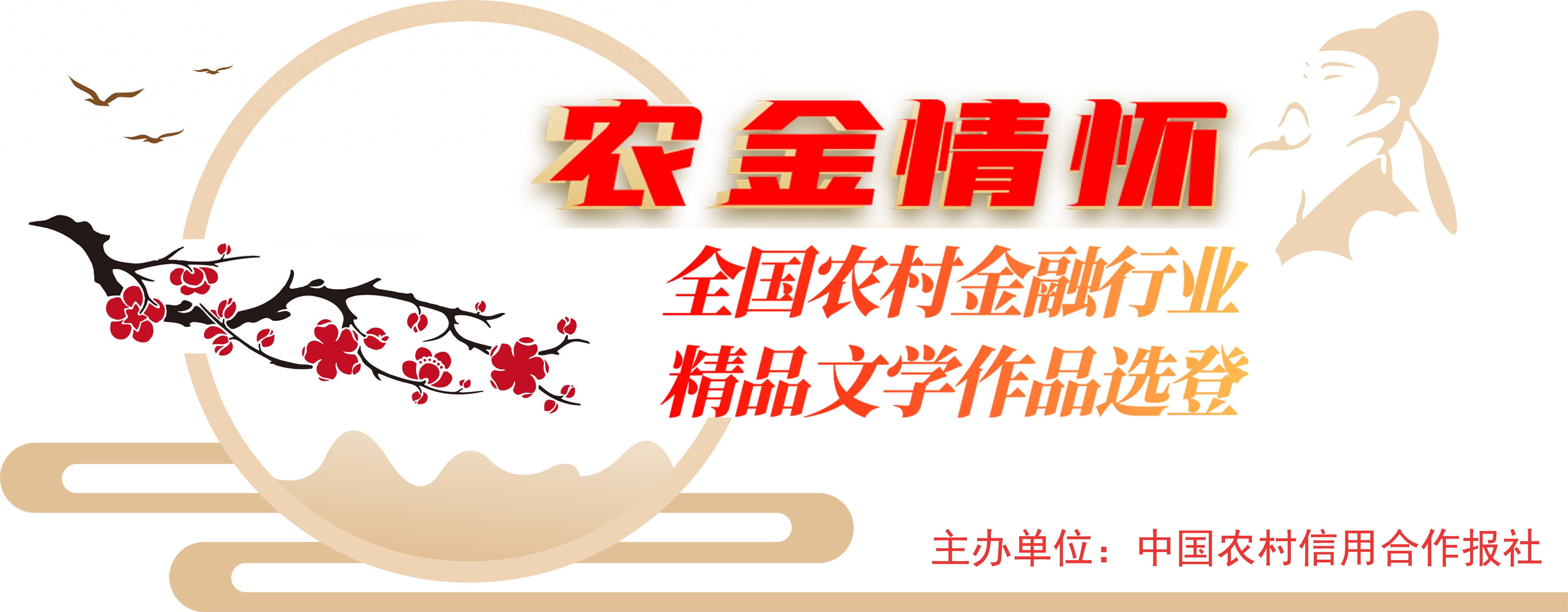 信用社几点下班