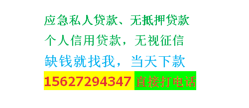 合肥小贷公司私人借钱合肥910