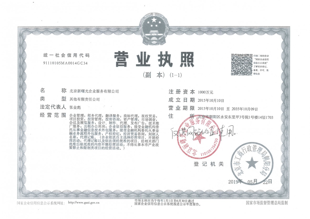 小额贷款公司怎么贷款