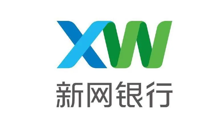 新网银行好人贷