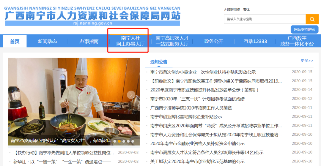 个人贷款担保公司
