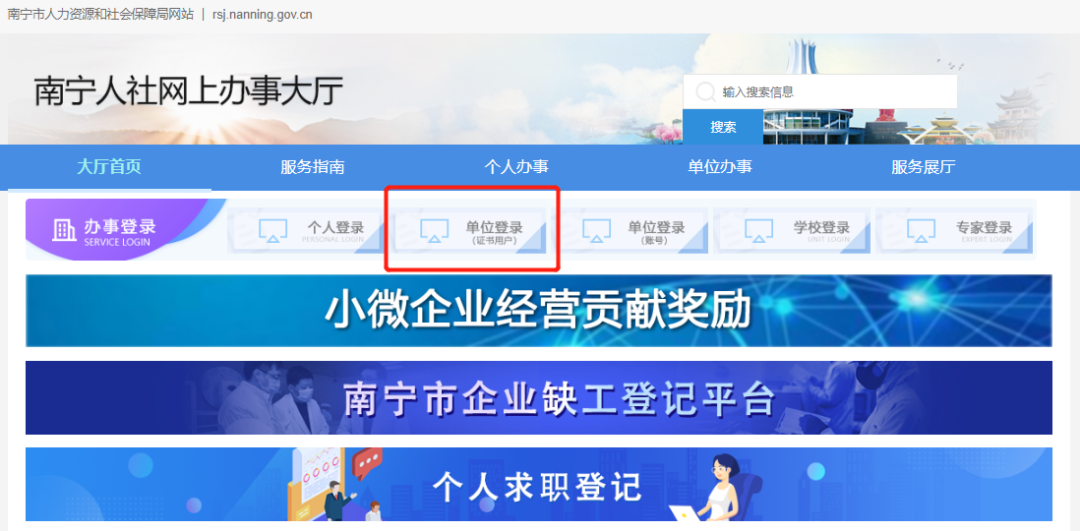 个人贷款担保公司