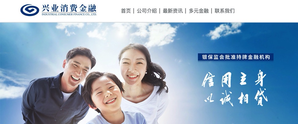 汽车贷款金融公司