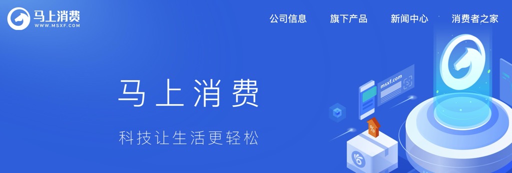 汽车贷款金融公司