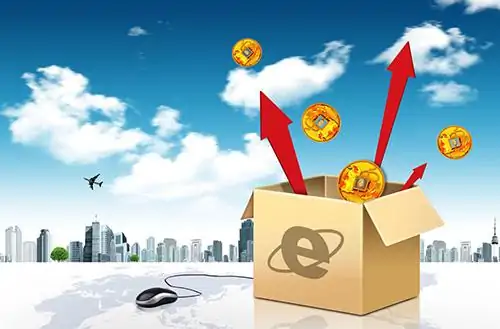 新易贷
