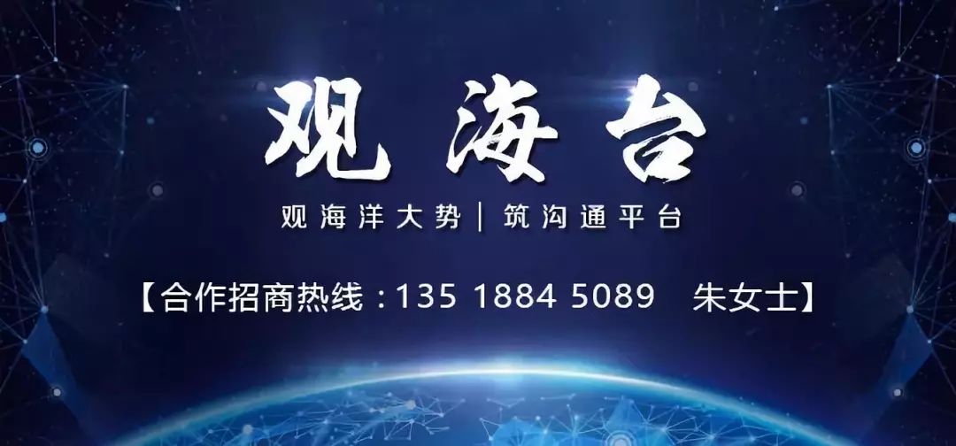 新华保险唯一央企