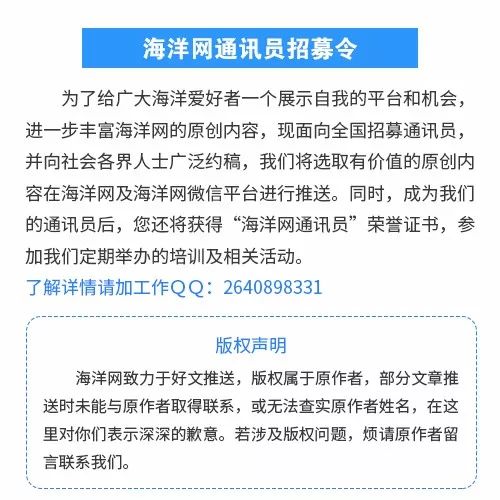 新华保险唯一央企