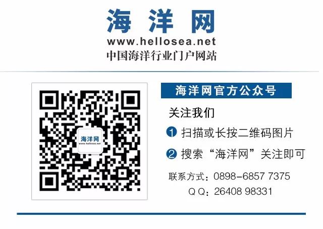 新华保险唯一央企