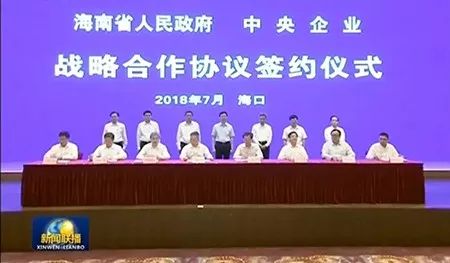 新华保险唯一央企