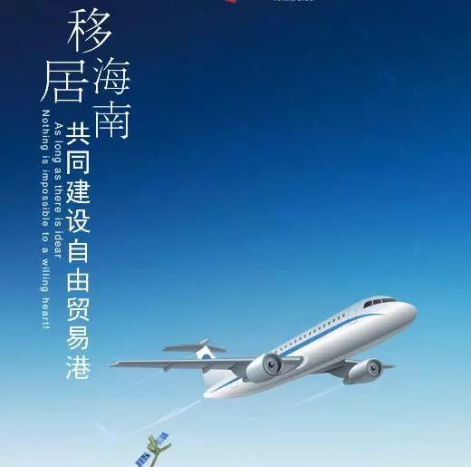 新华保险唯一央企