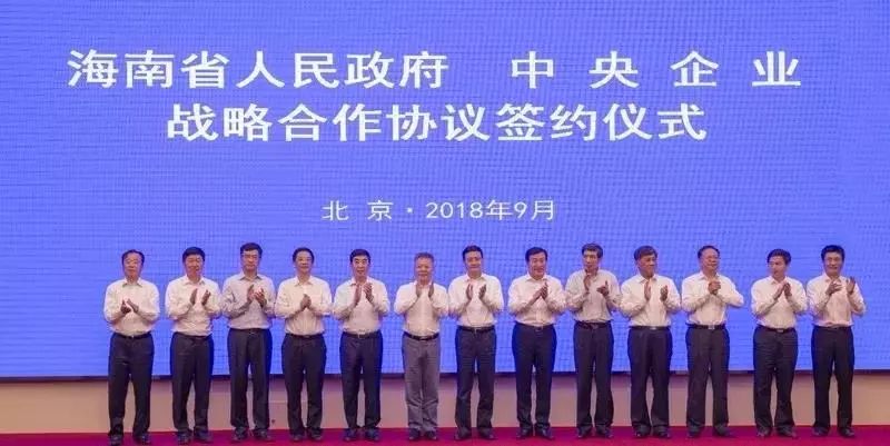 新华保险唯一央企