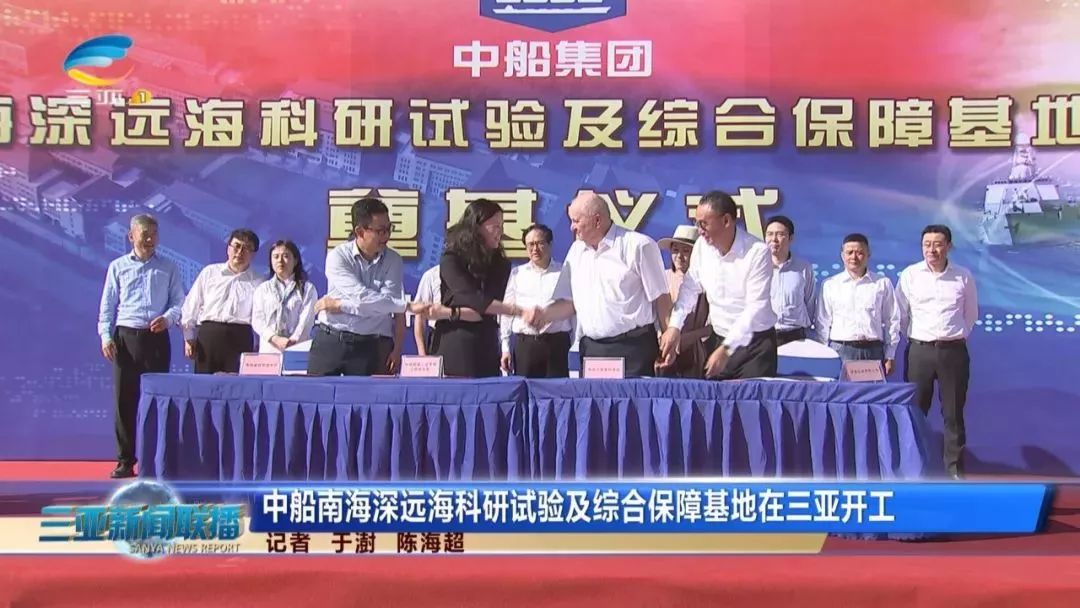 新华保险唯一央企