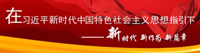 新疆农村信用社官网
