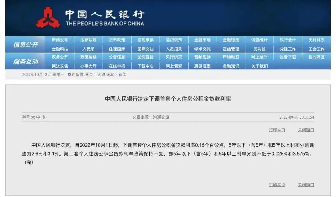 绵阳贷款公司