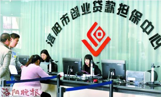 个人贷款担保公司