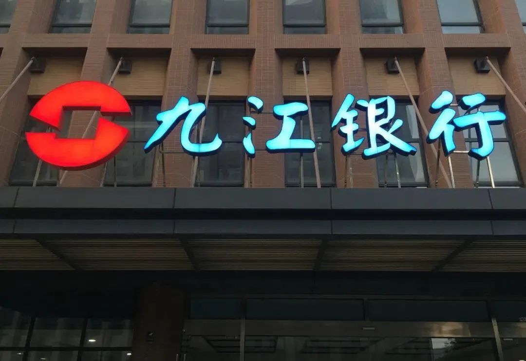 九江贷款公司