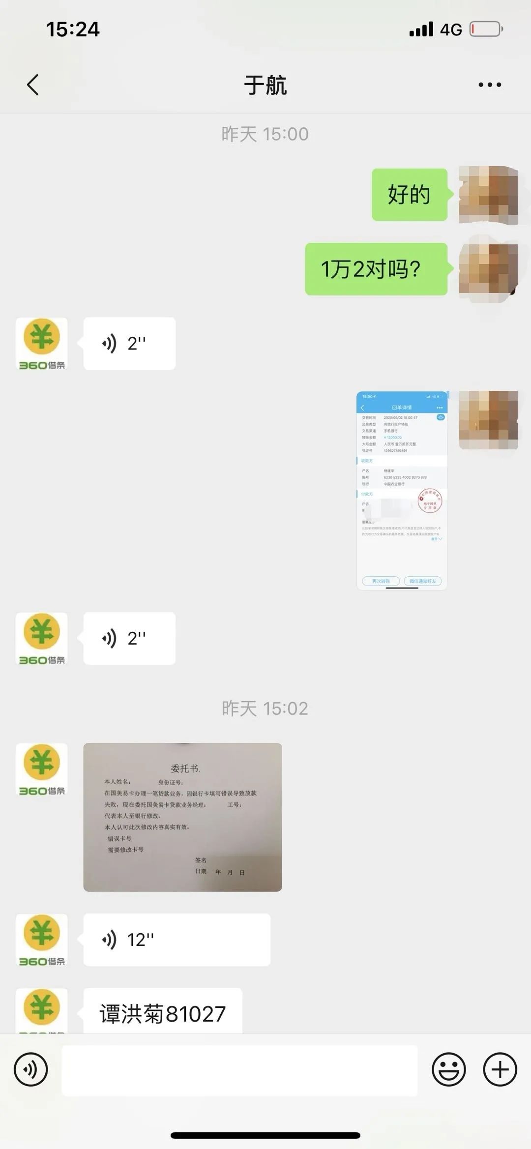九江贷款公司