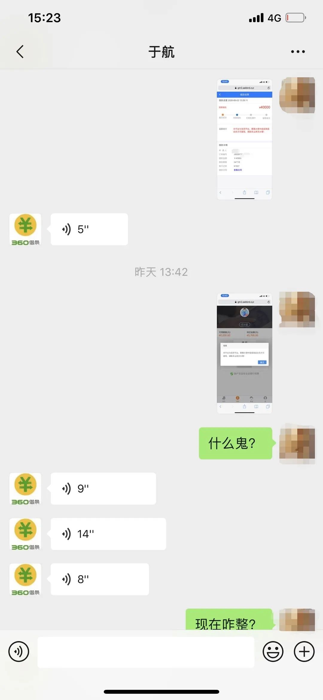 九江贷款公司