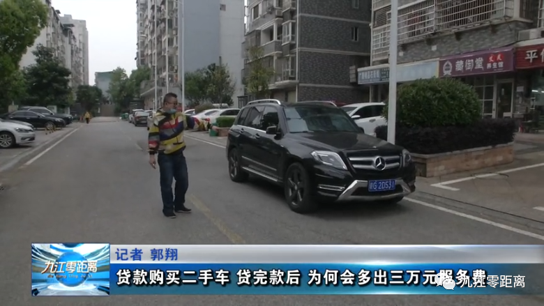 九江贷款公司