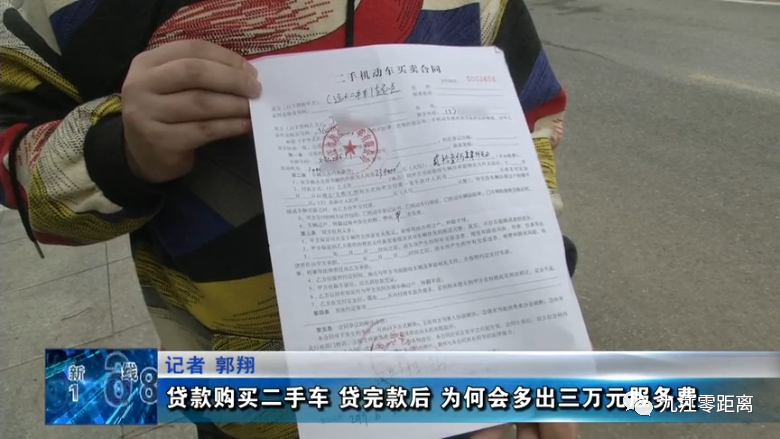 九江贷款公司