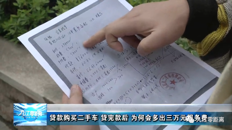 九江贷款公司