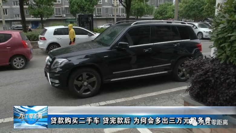 九江贷款公司
