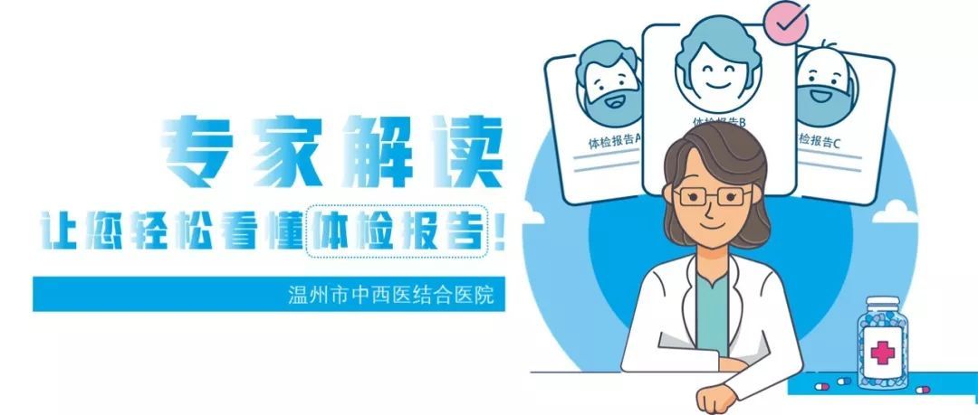 心律不齐算大病吗
