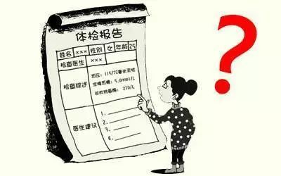 心律不齐算大病吗