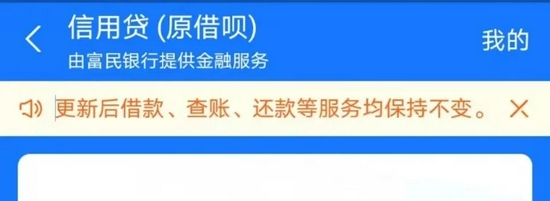 长治贷款公司