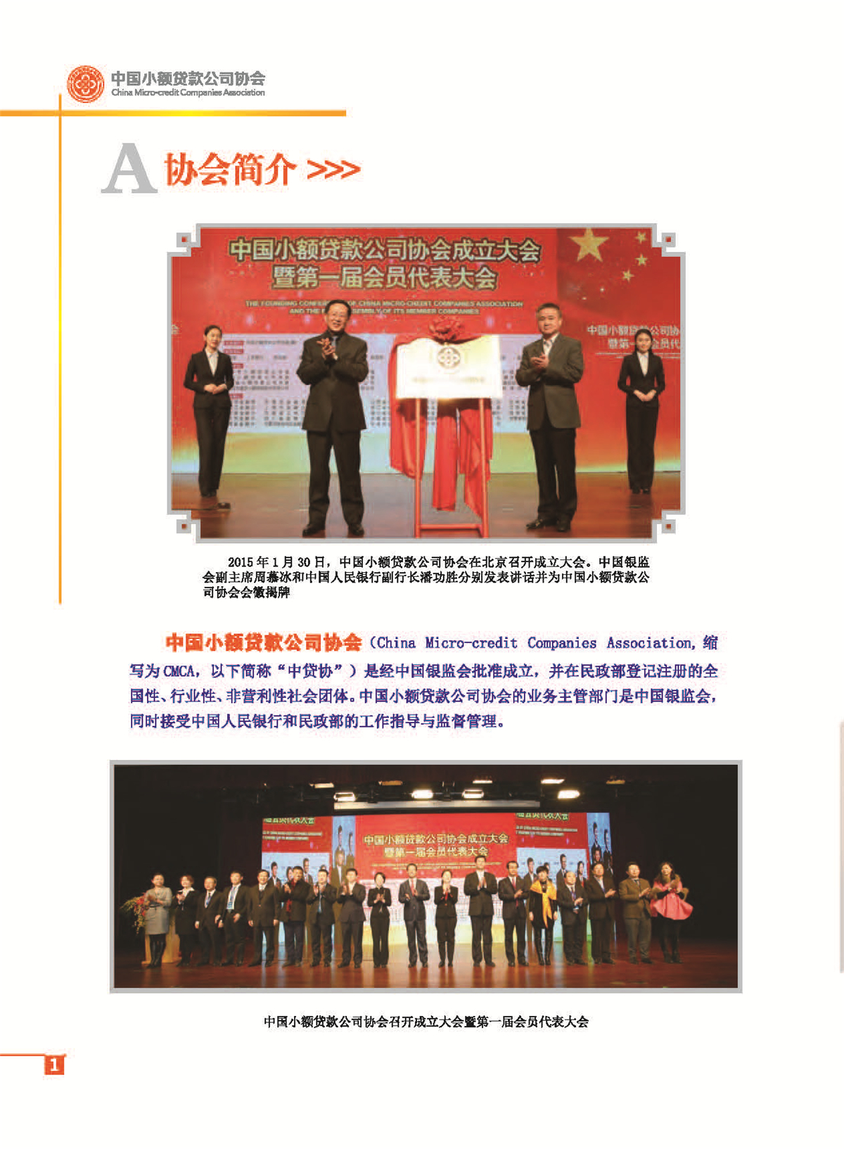 华信小额贷款公司
