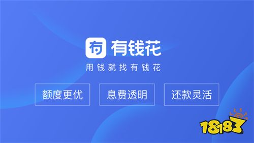风险低的借贷软件有哪些 风险低的借贷软件推荐
