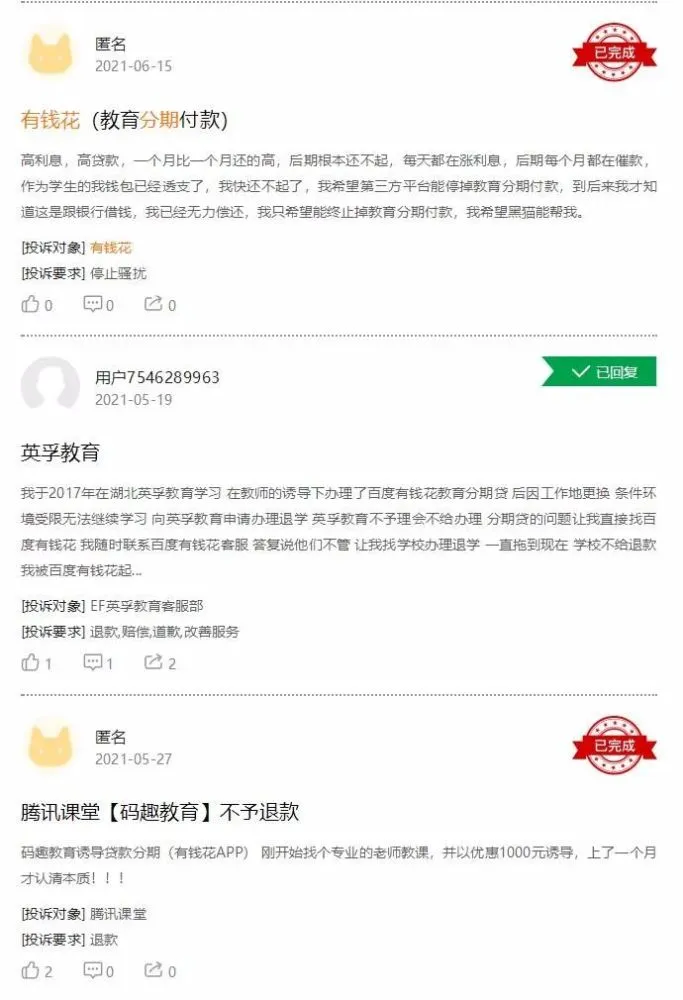 岳阳贷款公司