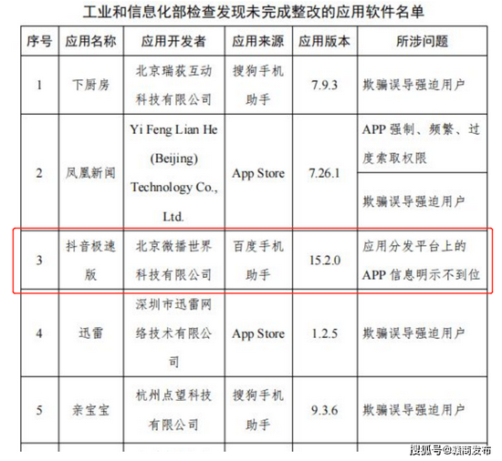 广州越秀小额贷款有限公司