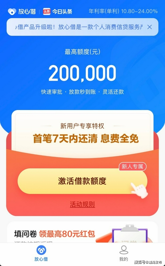 广州越秀小额贷款有限公司