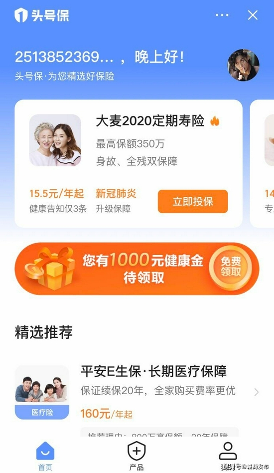 广州越秀小额贷款有限公司